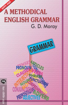 A METHODICAL ENGLISH GRAMMAR by G.D.MORAY