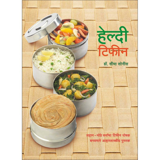 Healthy Tiffin (Revised Edition) by Seema Sonis