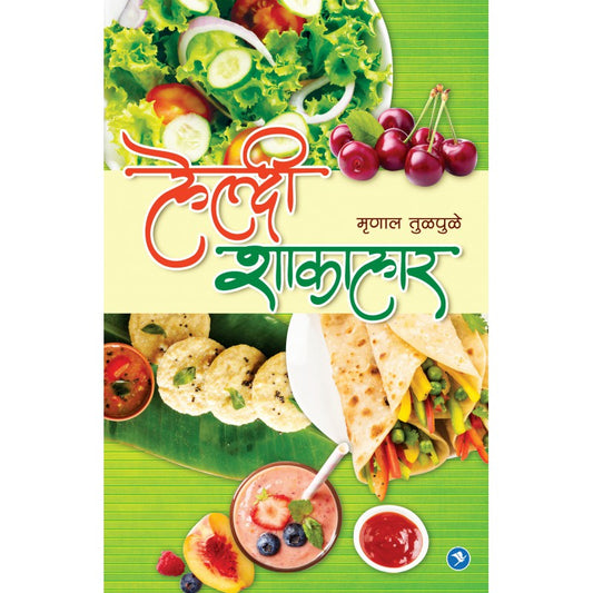 Healthy Shakahar by Murnal Tulpule