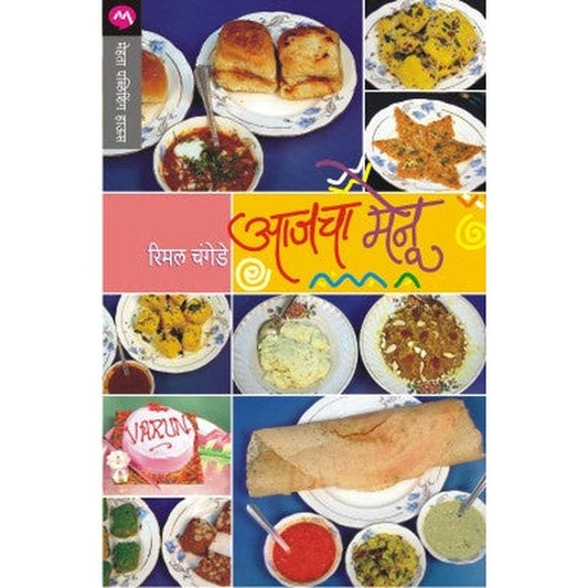 Ajcha Menu by Rimal Changede