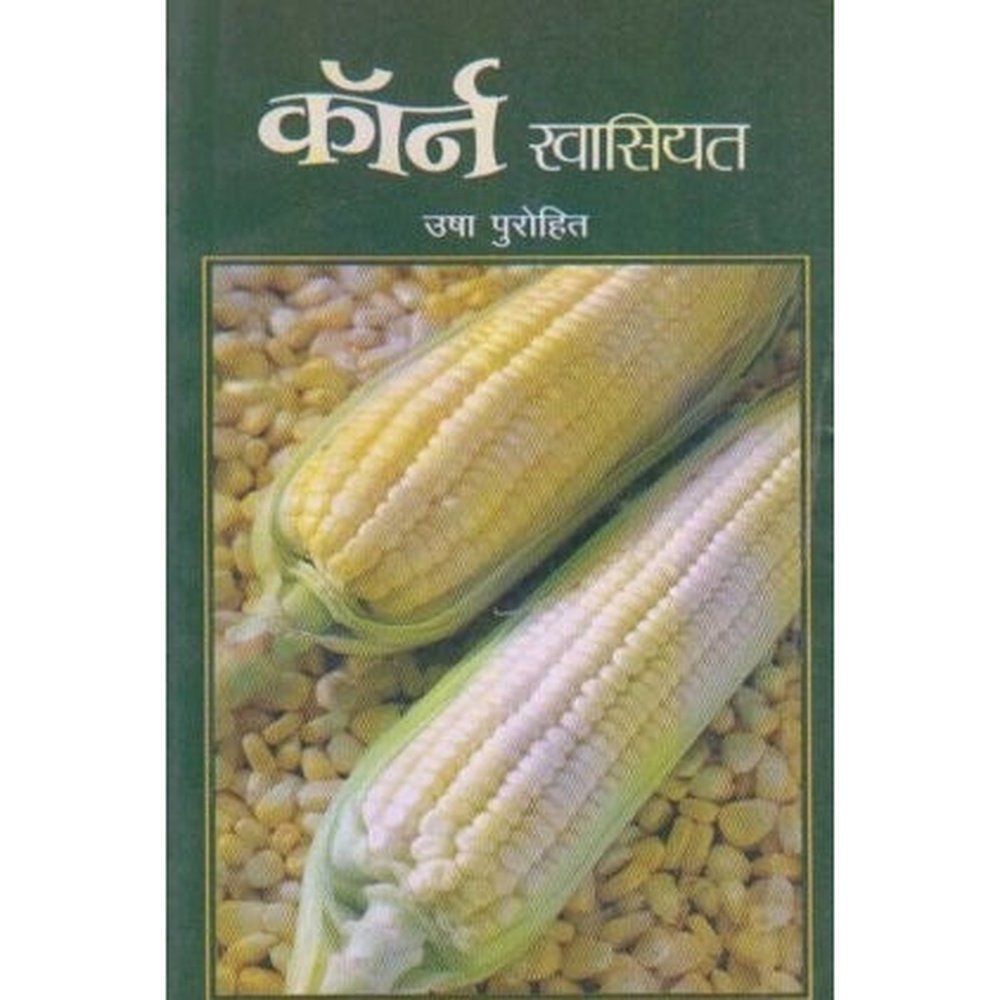 Corn Khasiyat