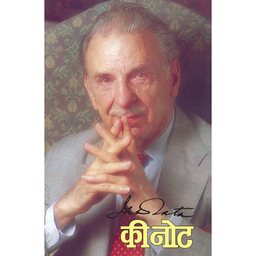 Keynote J.R.D.Tata by S. A. Sabavala, R. M. Lala