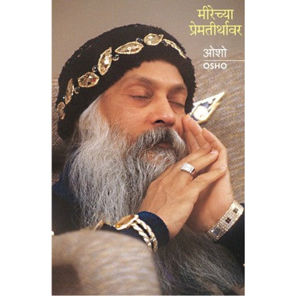 Meerechya Premtirthavar by Osho