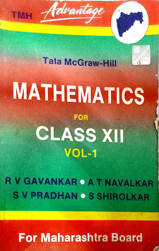 Mathematics For Class XII VOL 1 by R.V. Gavankar