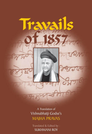 Travails of 1857 (Hard Bound) : Vishnubhatji Godse / अनुवाद: Sukhmani Roy