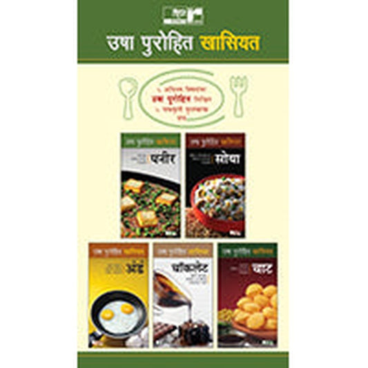 Usha Purohit Khasiyat Set (5 Books)