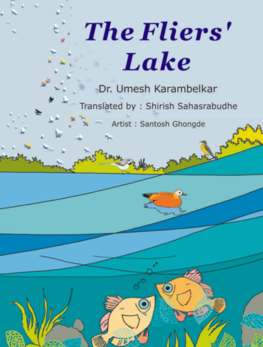 The Fliers' Lake by Shirish Sahasrabudhe