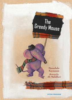 The Greedy Mouse