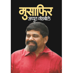 Musafir by Achyut Godbole