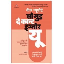 Yash Fakta 6 Pavalanwar by Dinesh Vohra