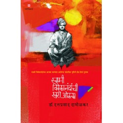 Rajdhani Indraprasth by Dr.Dattaprasad Dabholkar